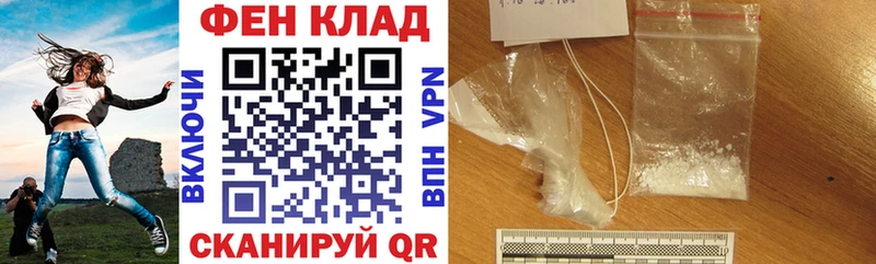 Купить закладки  Подпорожье  АМФЕТАМИН VHQ 