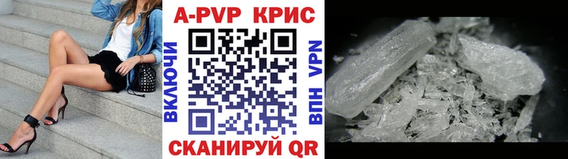 A PVP мука  Купить закладки  Подпорожье 