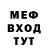 Метадон белоснежный NuBas GaMes