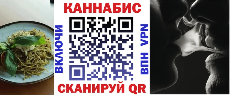 Купить  Подпорожье  Cannafood конопля 