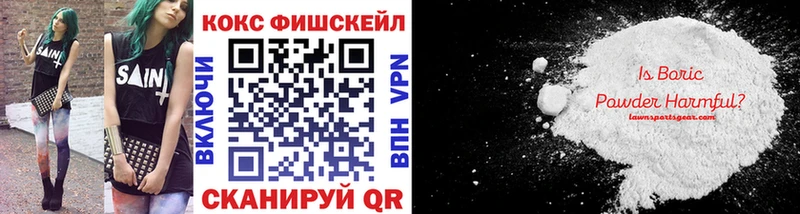 КОКАИН VHQ  Купить  Подпорожье 