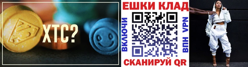 Купить закладки  Подпорожье  Экстази Дубай 