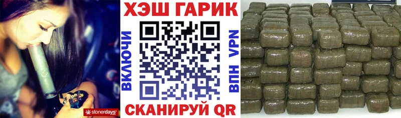 Купить  Подпорожье  ГАШИШ AMNESIA HAZE 