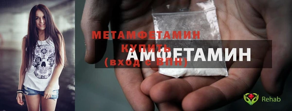 мет Балабаново
