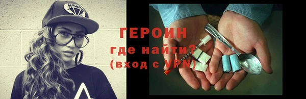 марихуана Армянск
