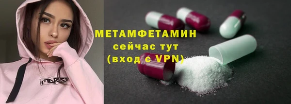 марихуана Армянск