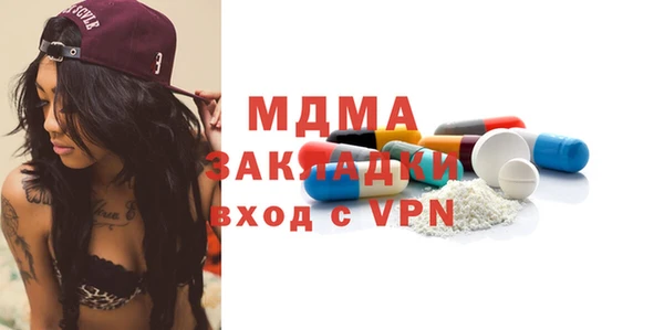 мдпв Арсеньев