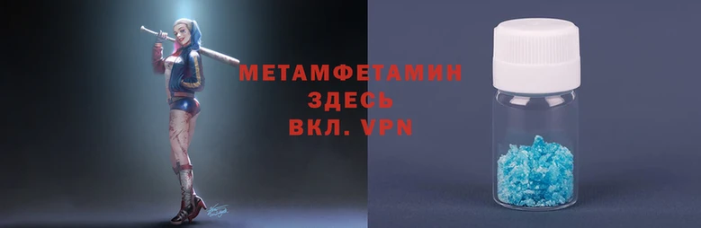 мет Балабаново