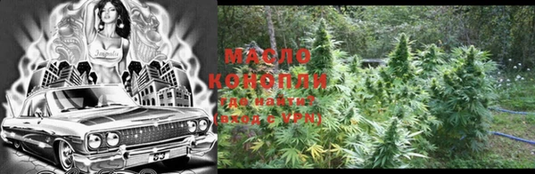 мет Балабаново