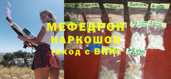 мет Балабаново