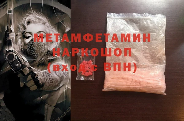 ешки Балахна