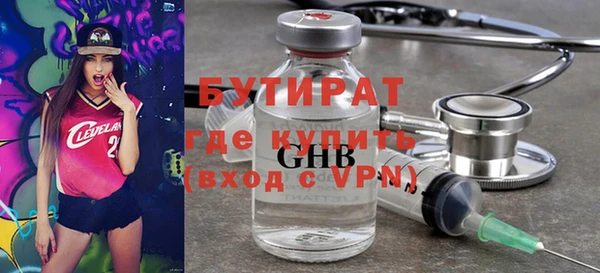 мет Балабаново