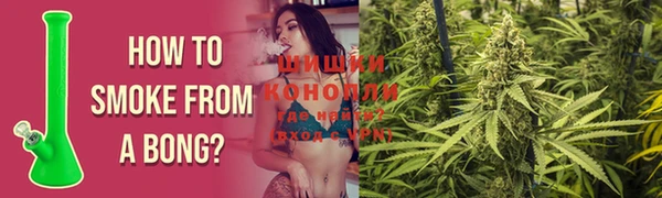 марихуана Армянск