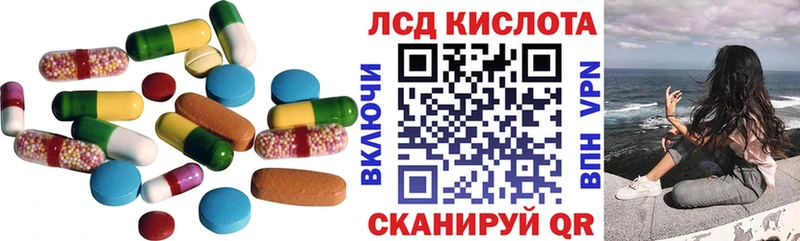 LSD-25 экстази кислота  Купить где  Подпорожье 