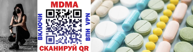 Купить где  Подпорожье  MDMA VHQ 