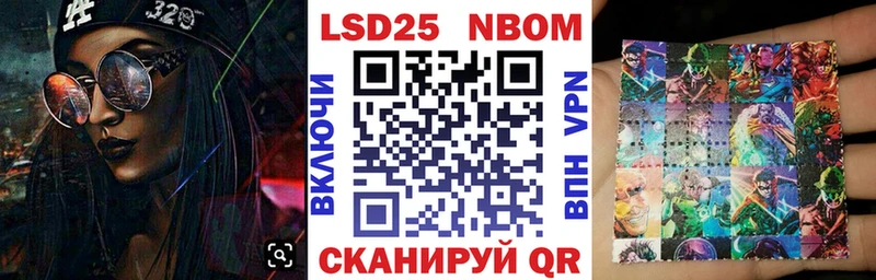 Купить закладки  Подпорожье  Марки 25I-NBOMe 1,8мг 