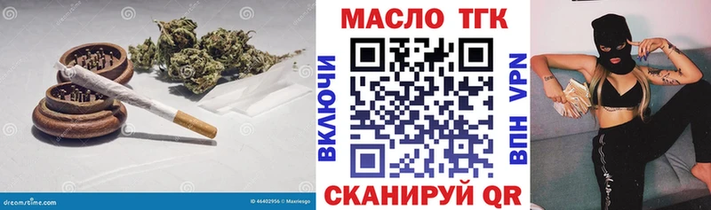 Дистиллят ТГК вейп  Купить закладки  Подпорожье 